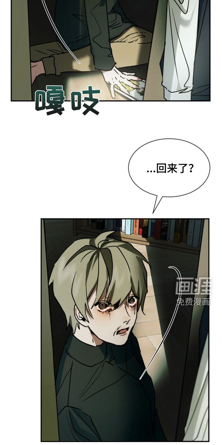 第33章：到底想怎么样