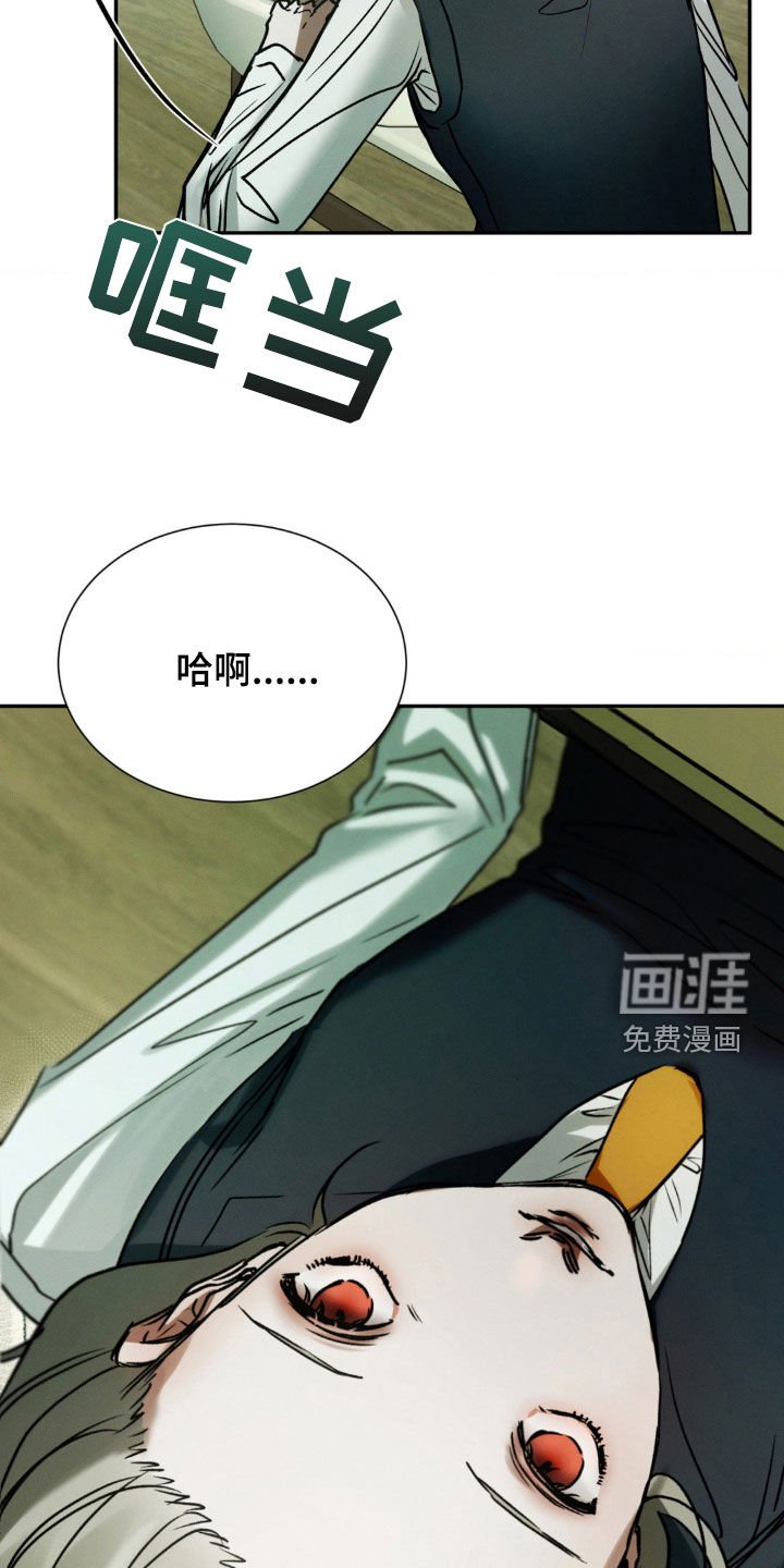 第33章：到底想怎么样