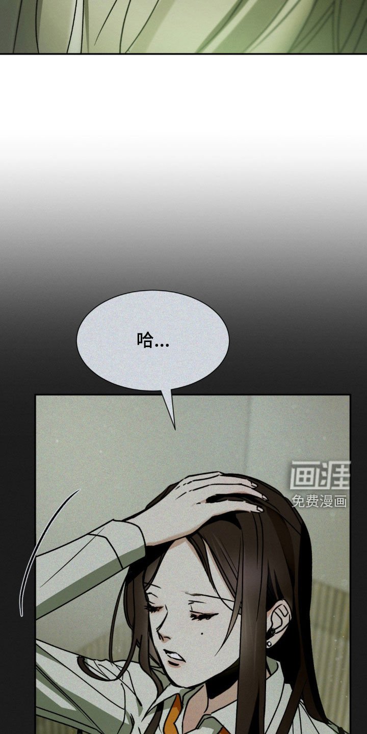 第33章：到底想怎么样