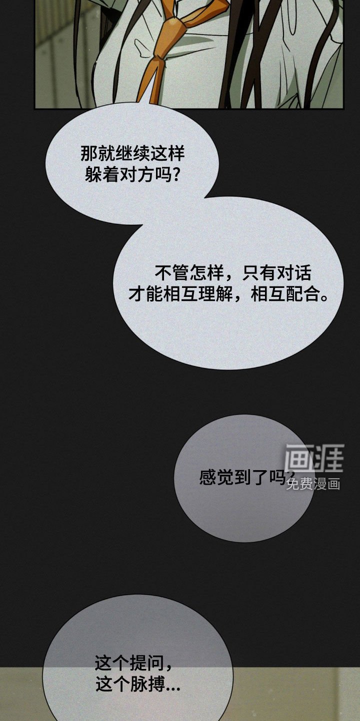 第33章：到底想怎么样