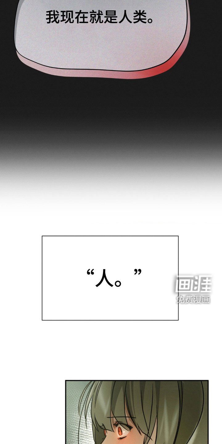 第33章：到底想怎么样
