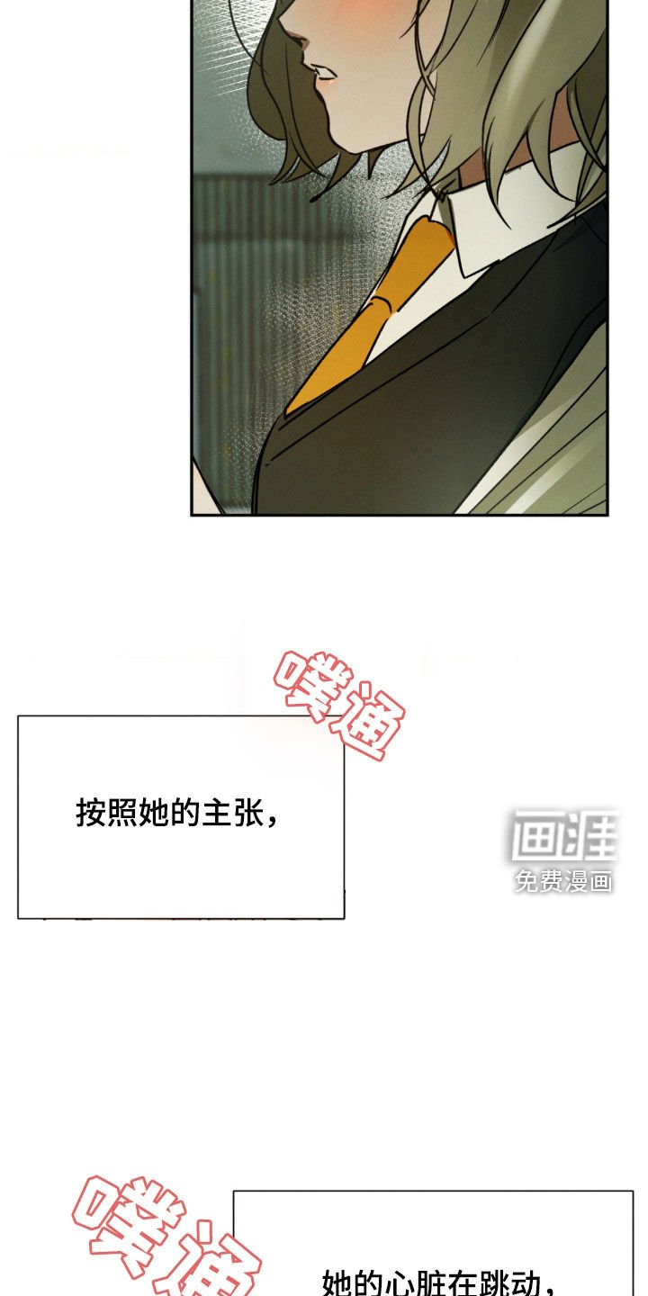 第33章：到底想怎么样
