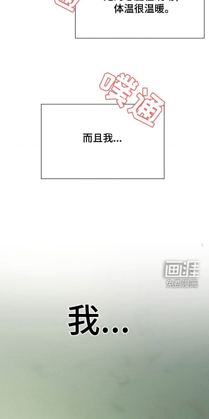第33章：到底想怎么样