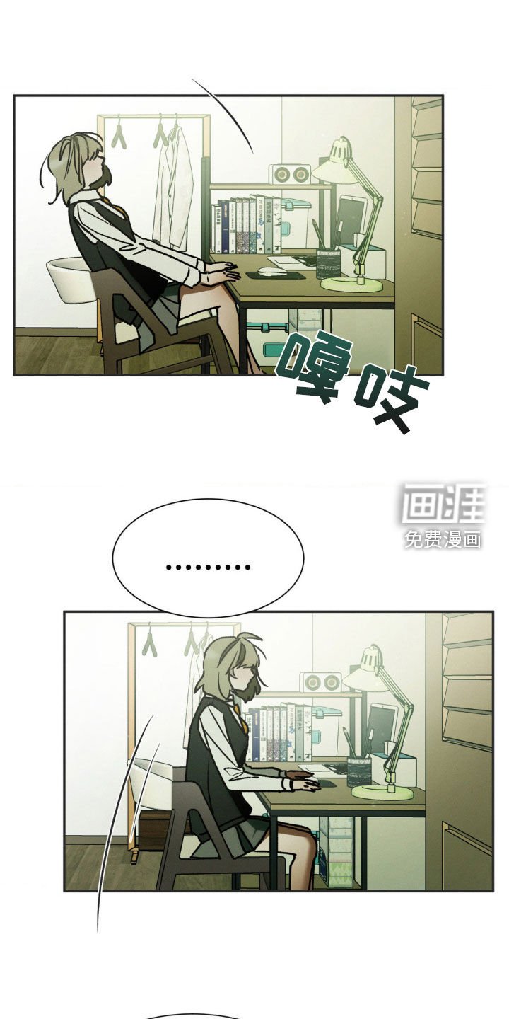 第33章：到底想怎么样