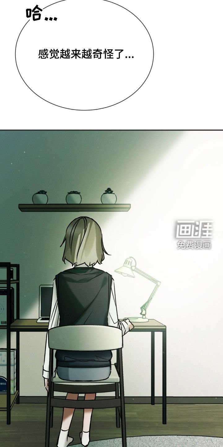 第33章：到底想怎么样