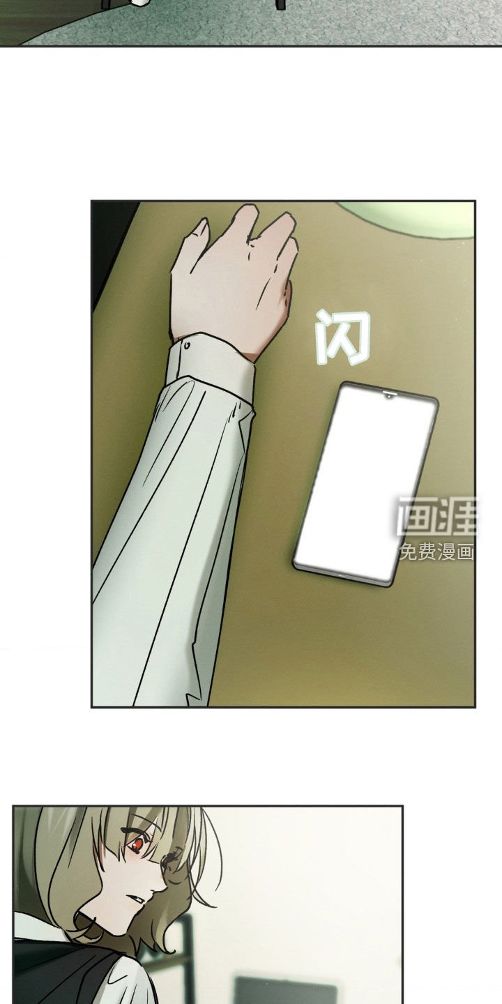 第33章：到底想怎么样