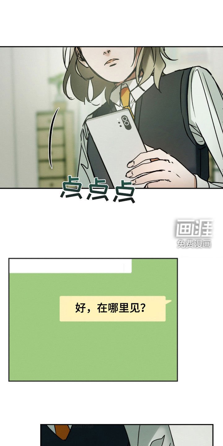 第33章：到底想怎么样
