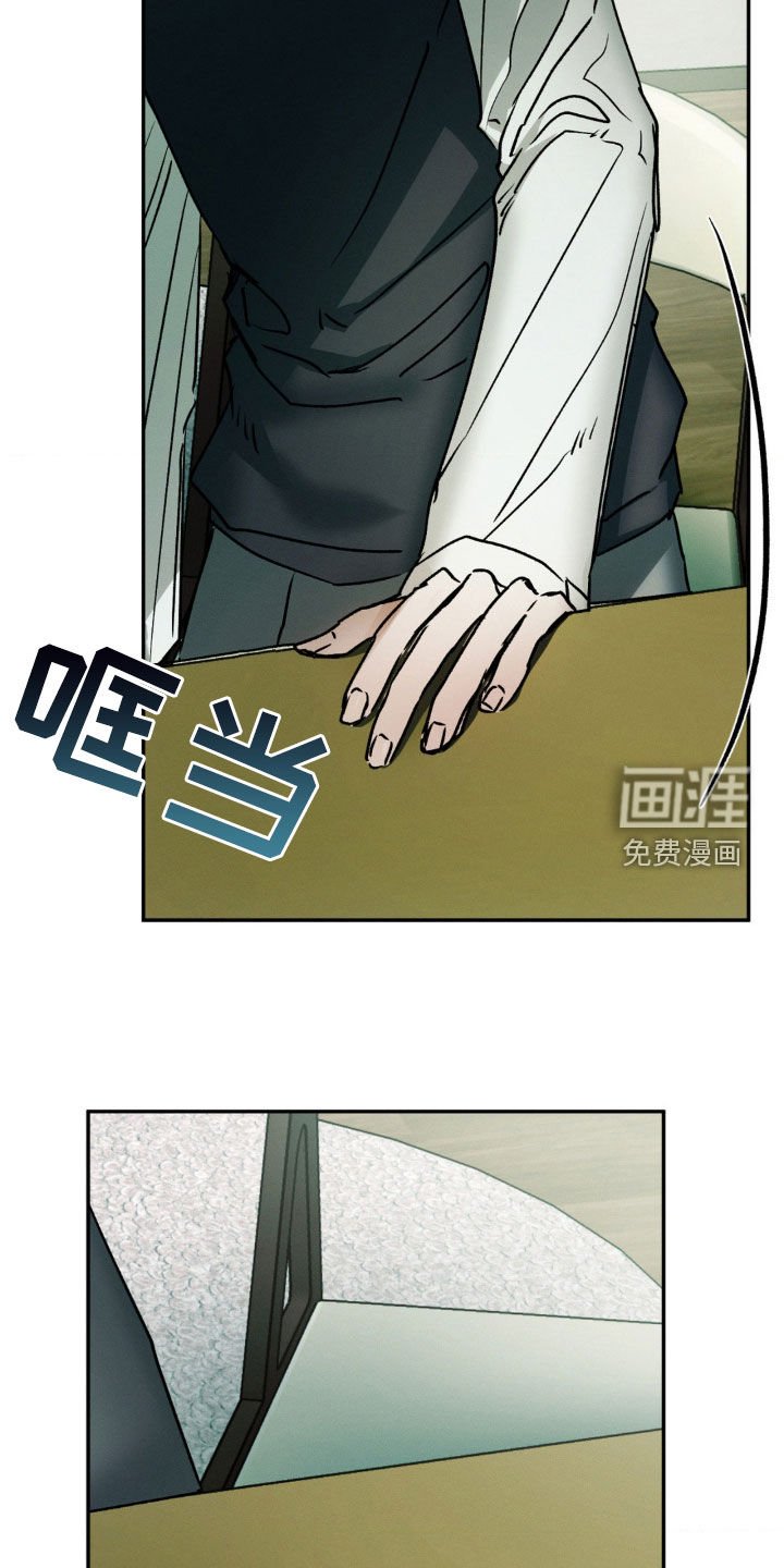 第33章：到底想怎么样