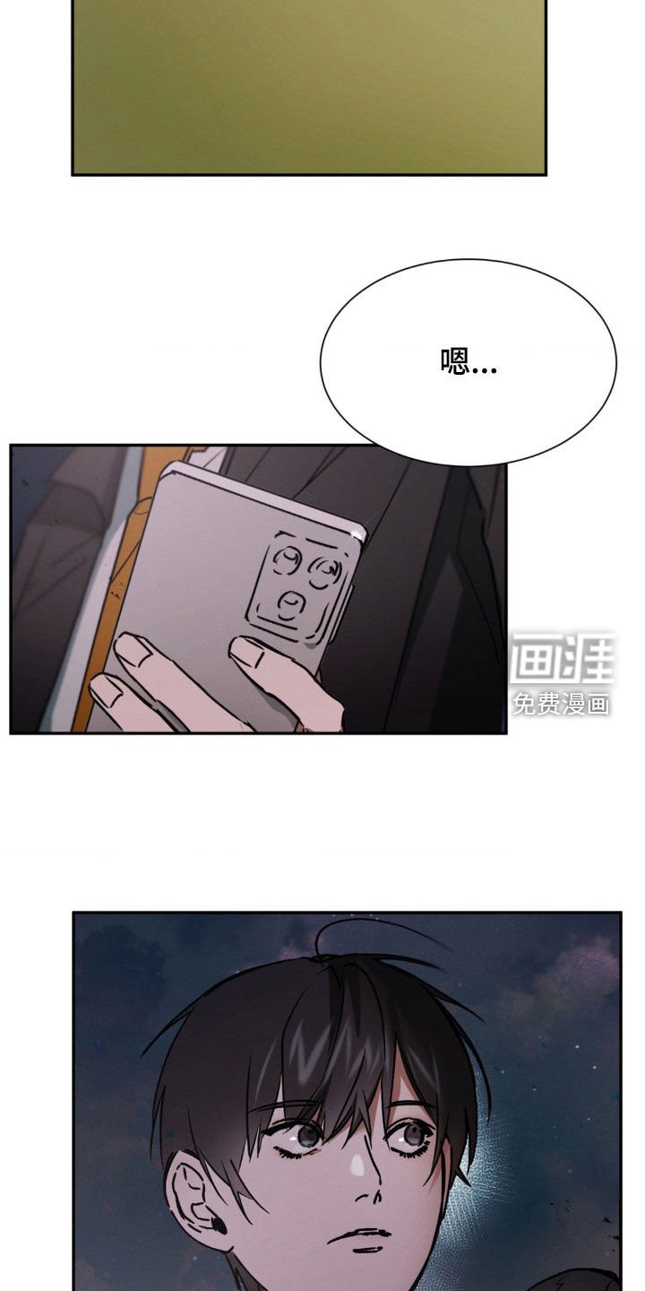 第33章：到底想怎么样