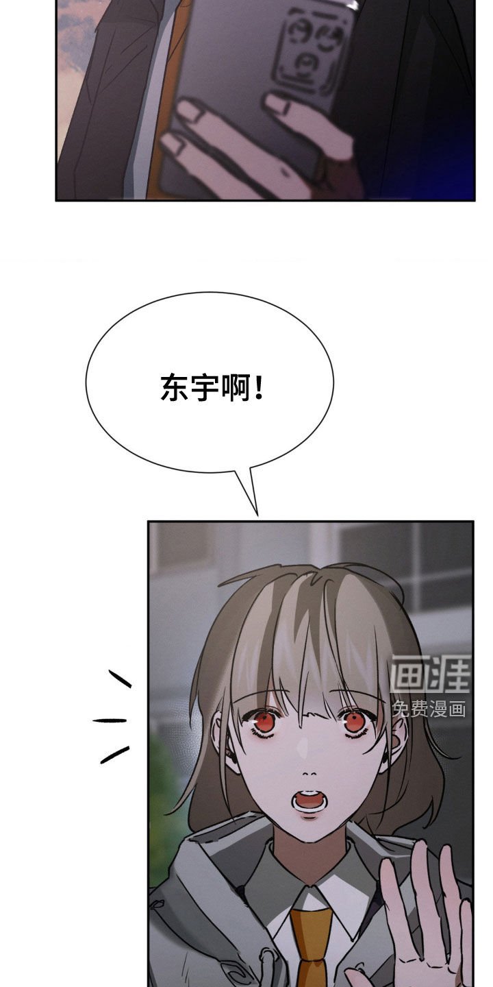 第34章：见面