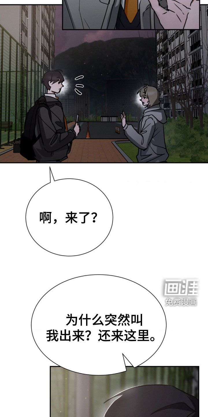 第34章：见面