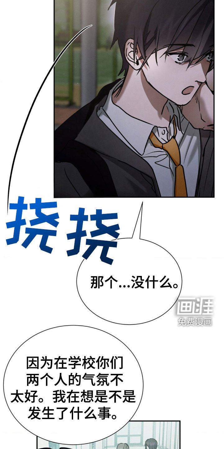第34章：见面