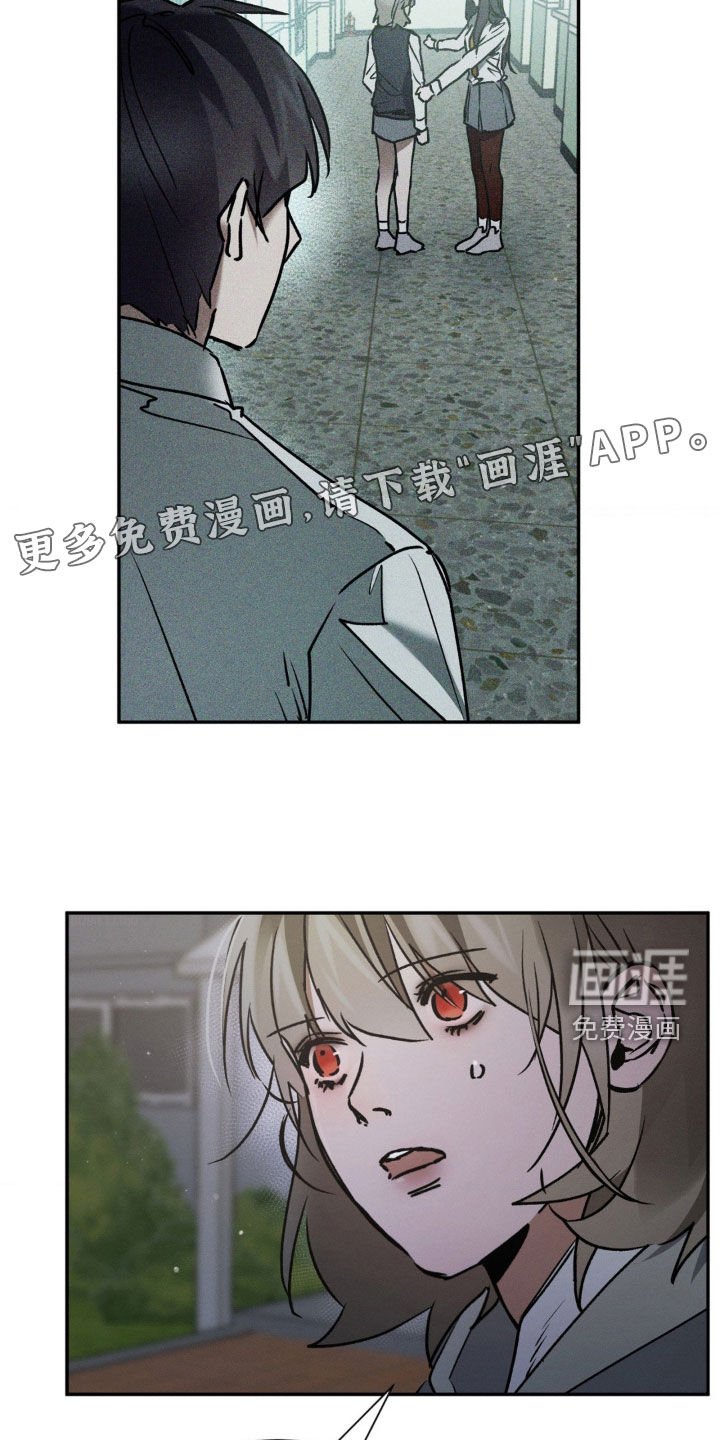 第34章：见面