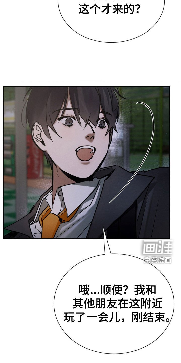 第34章：见面