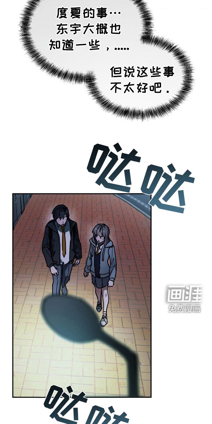 第34章：见面