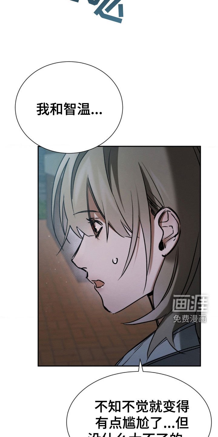 第34章：见面