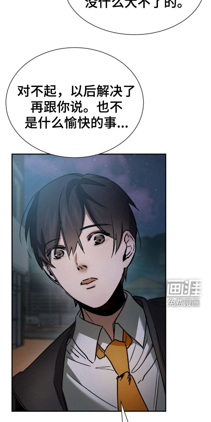 第34章：见面