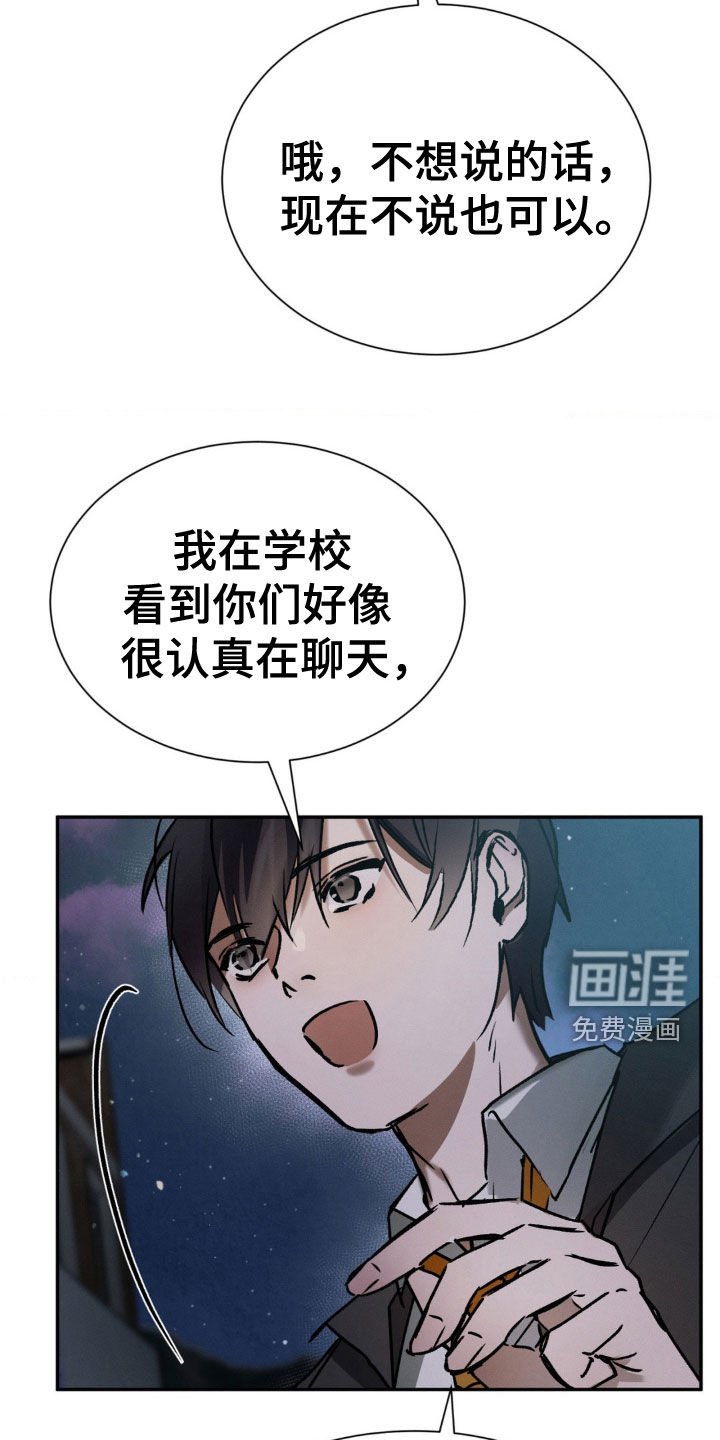 第34章：见面