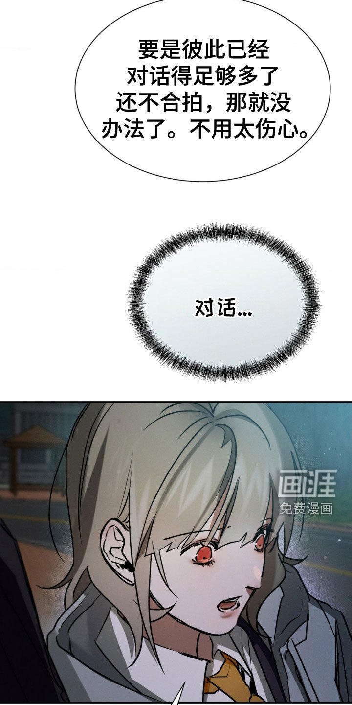 第34章：见面