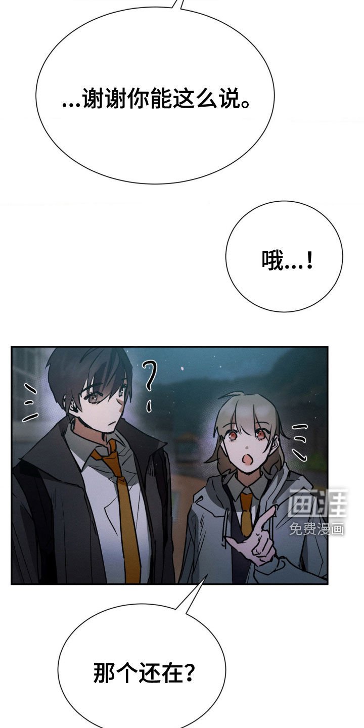 第34章：见面