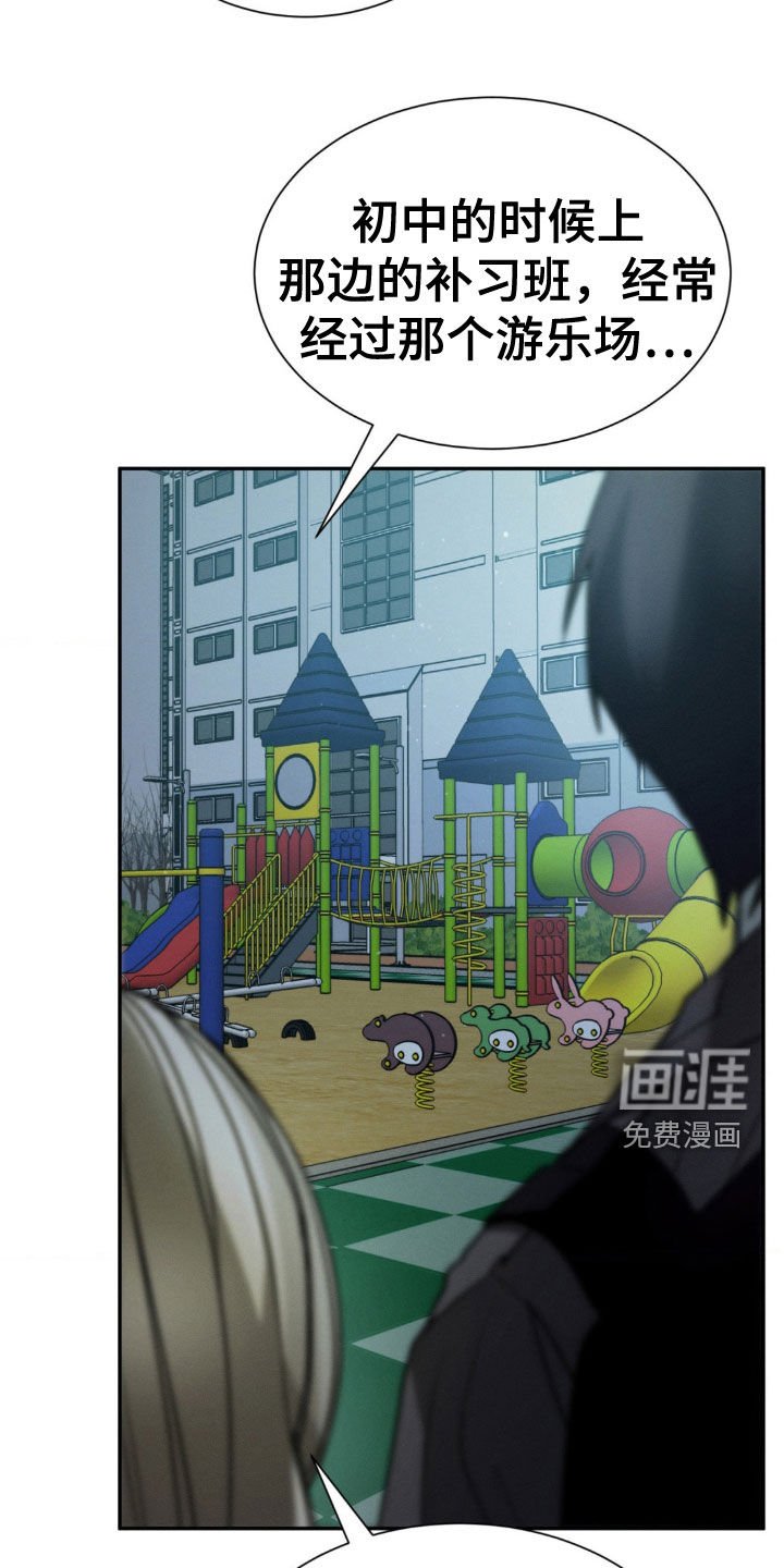 第34章：见面