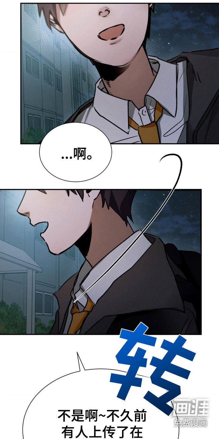 第34章：见面