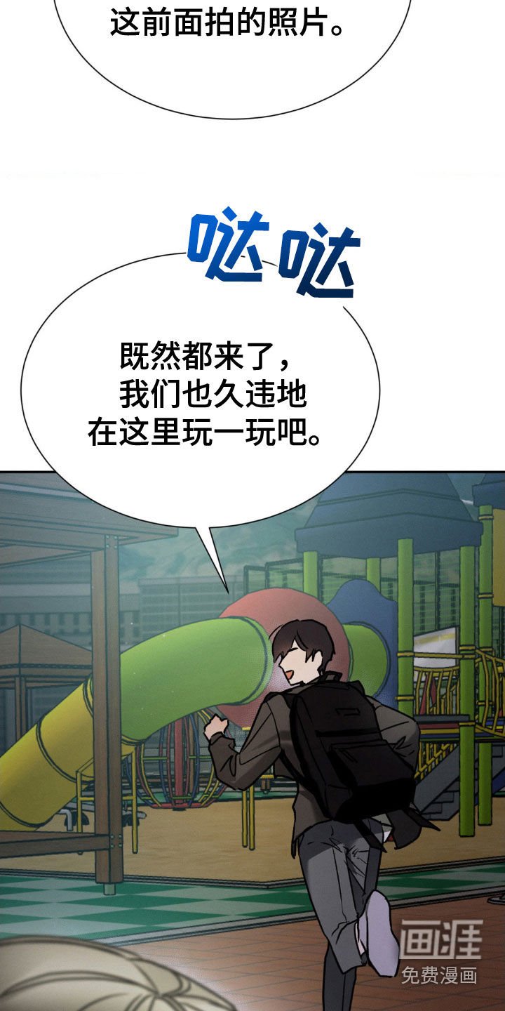 第34章：见面