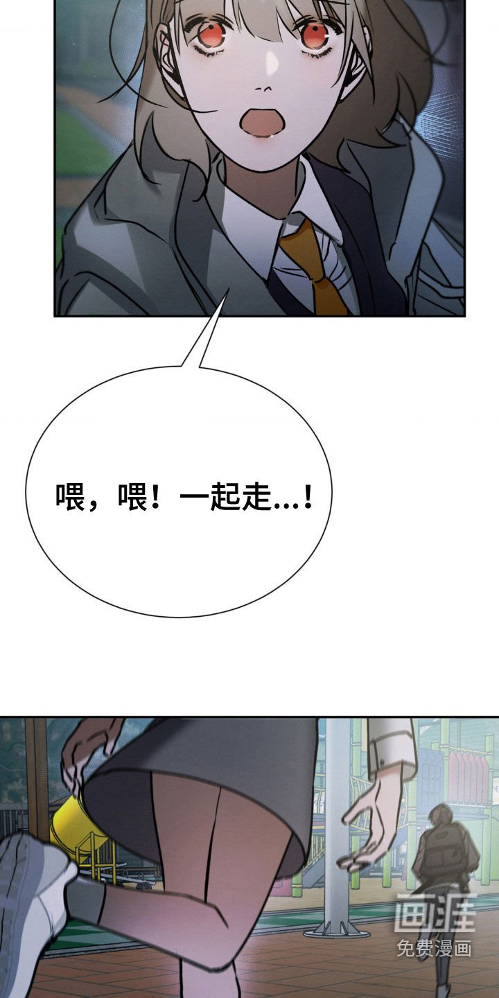 第34章：见面
