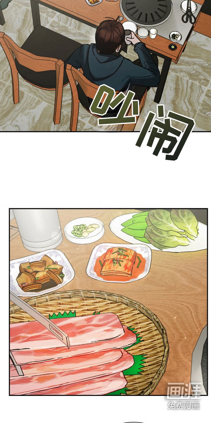 第34章：见面