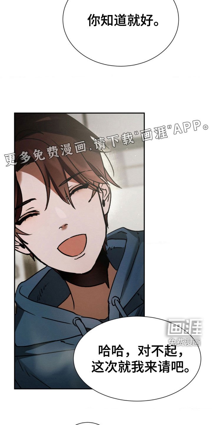 第35章：吃饭