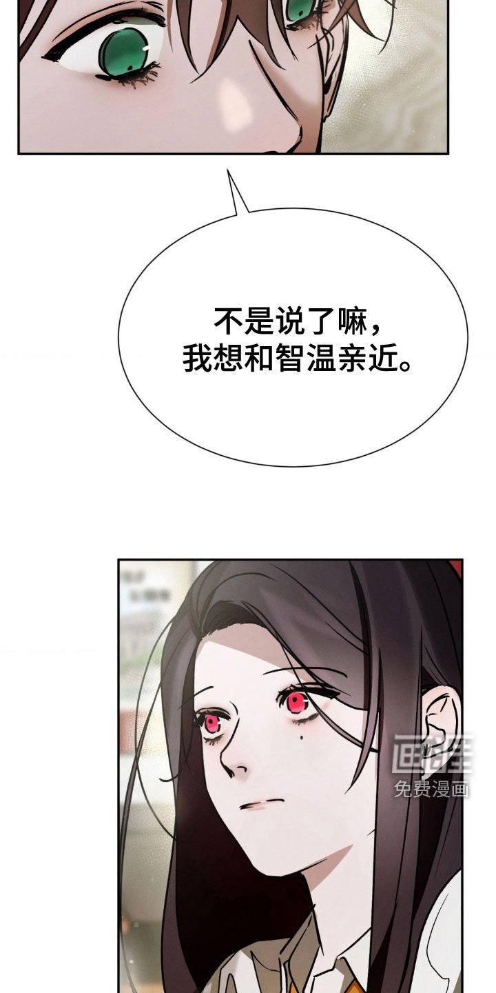第35章：吃饭