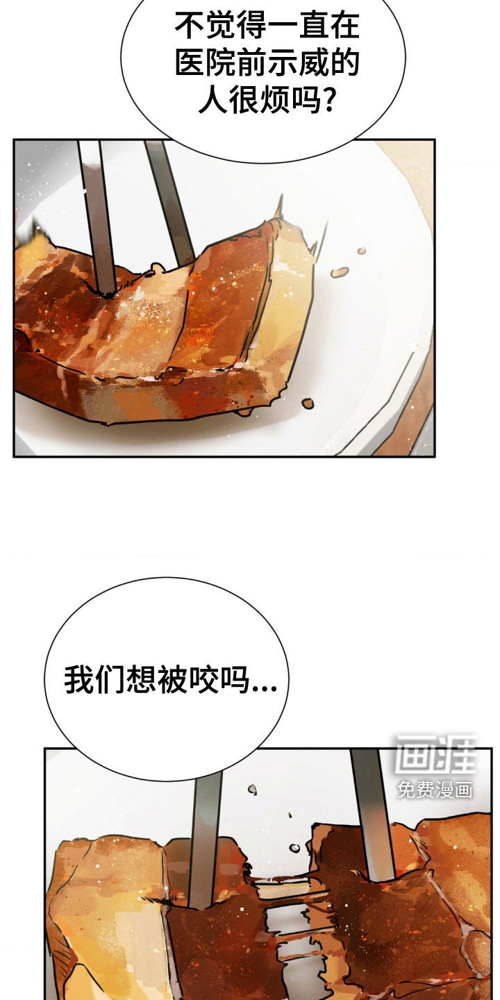 第35章：吃饭