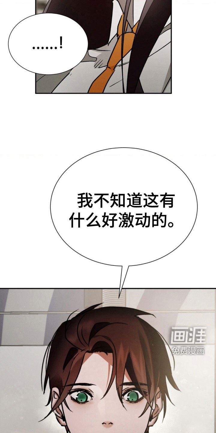 第35章：吃饭