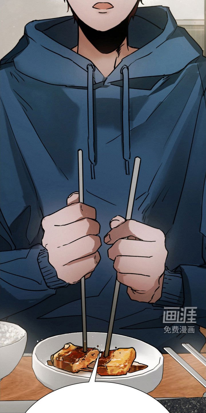 第35章：吃饭
