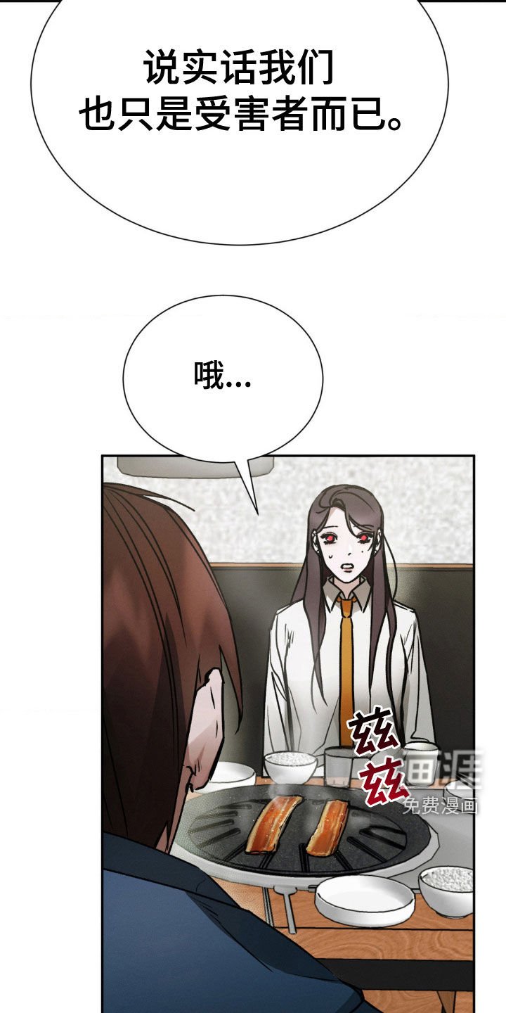 第35章：吃饭