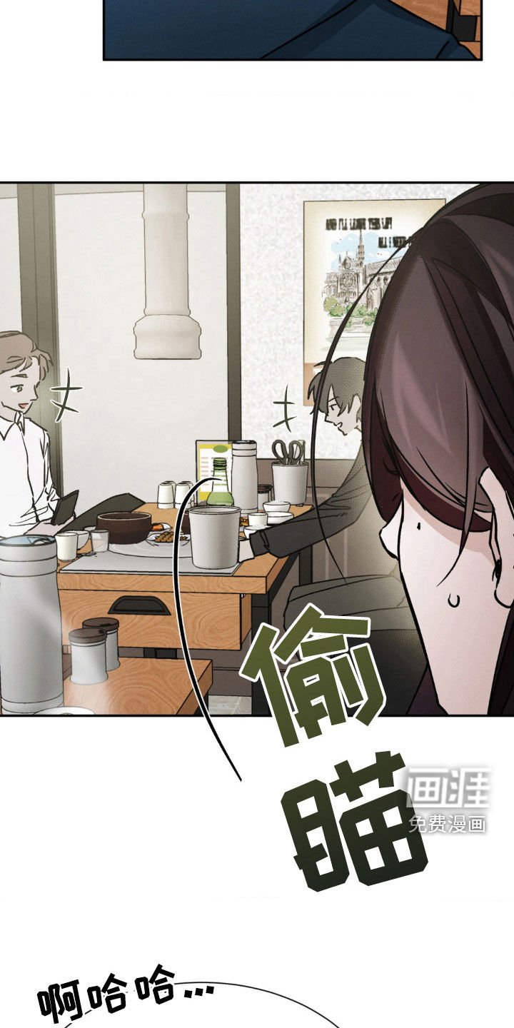 第35章：吃饭