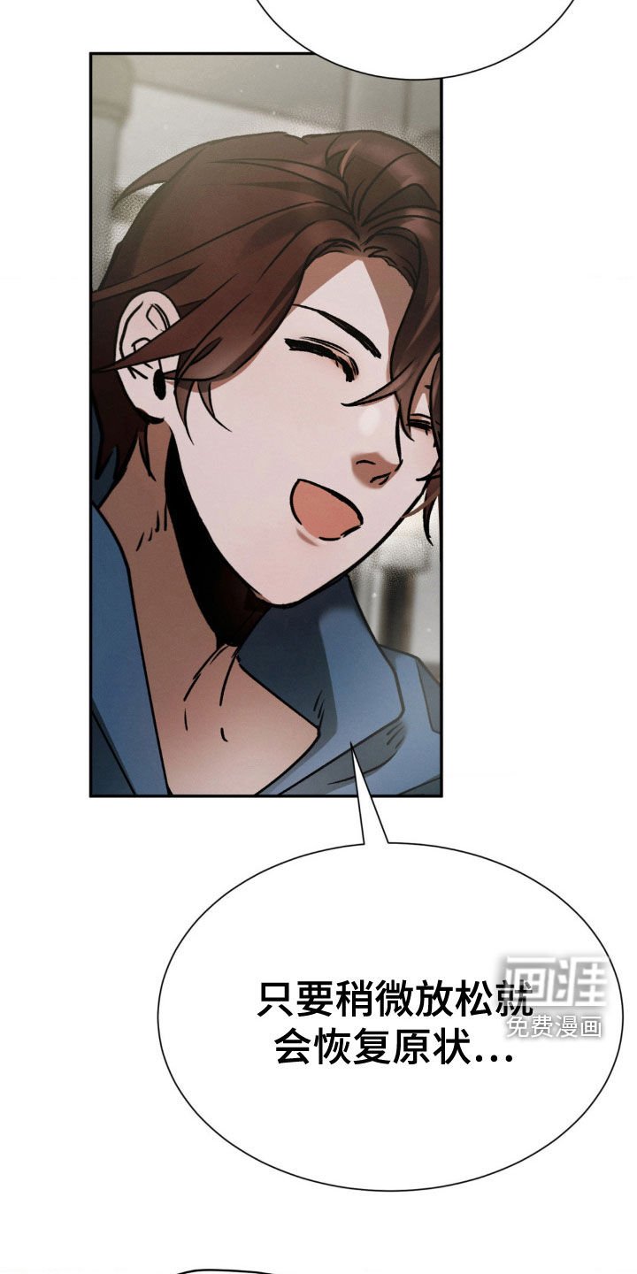 第35章：吃饭