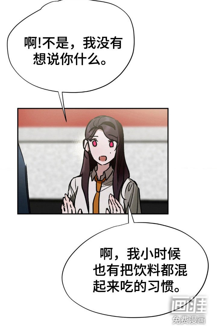 第35章：吃饭