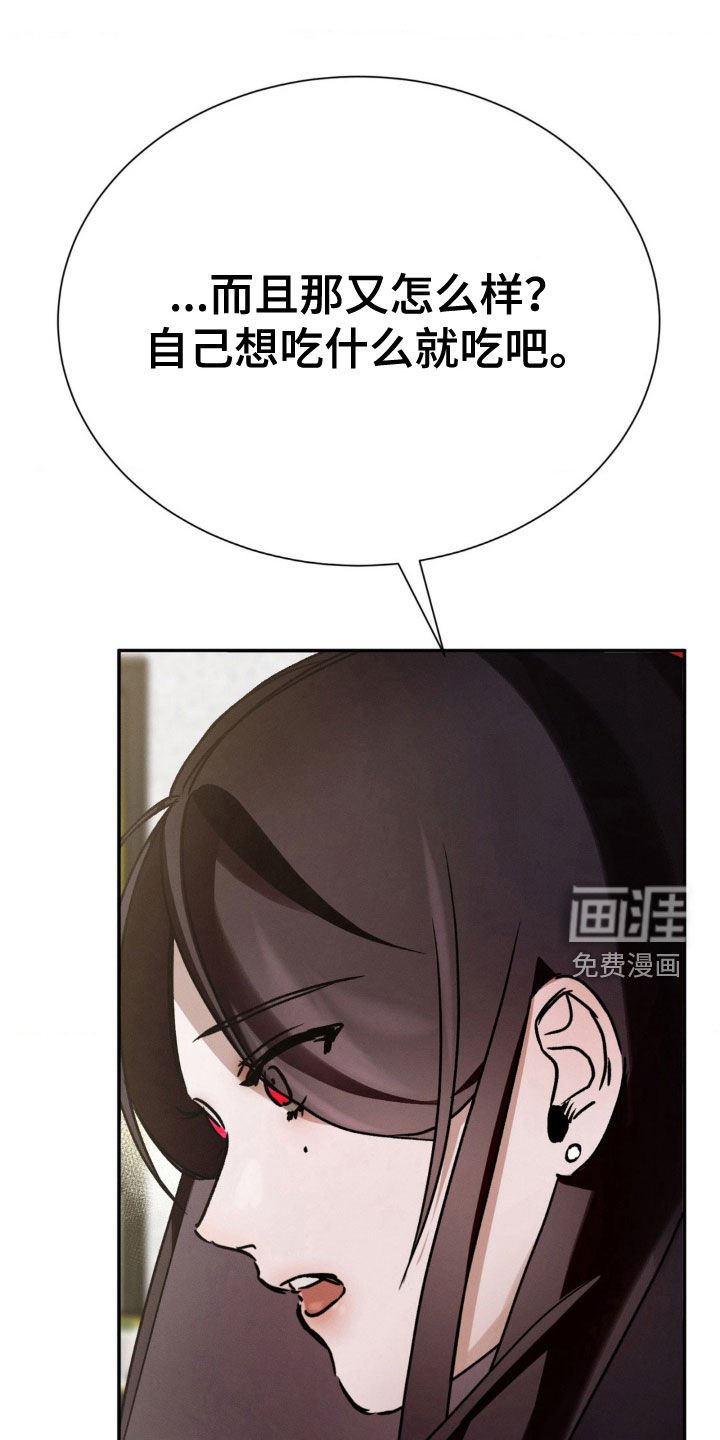 第35章：吃饭