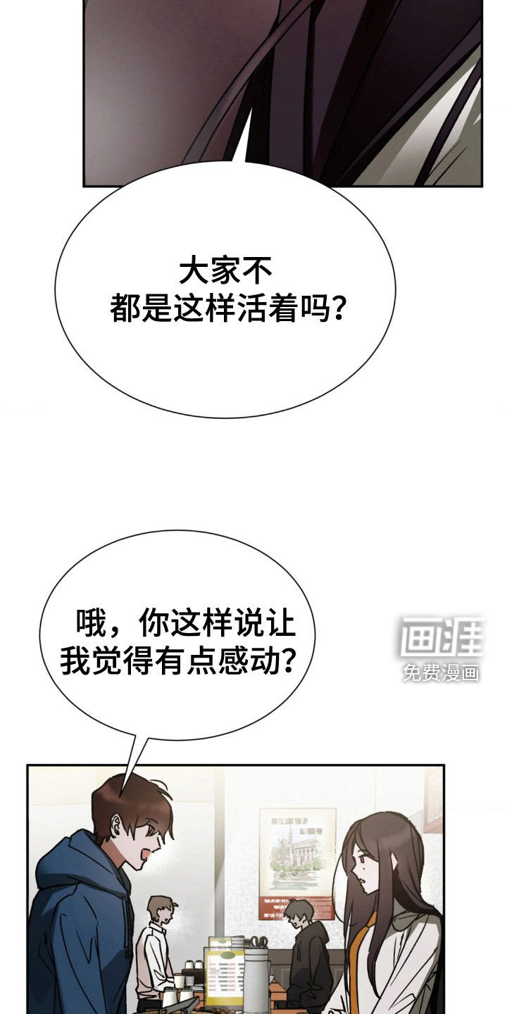 第35章：吃饭
