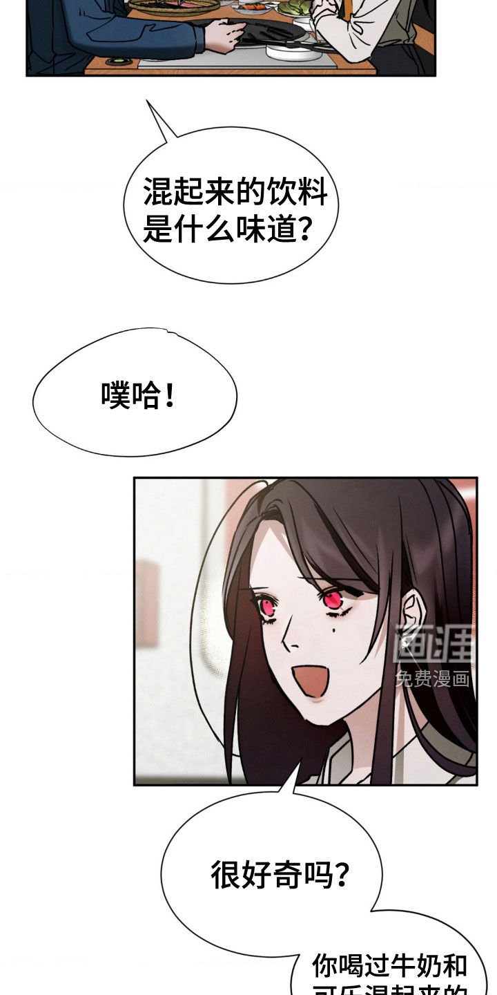 第35章：吃饭