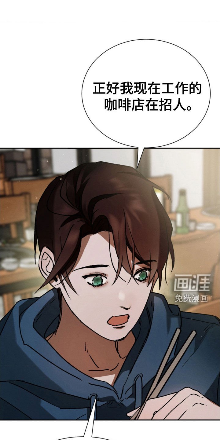 第35章：吃饭