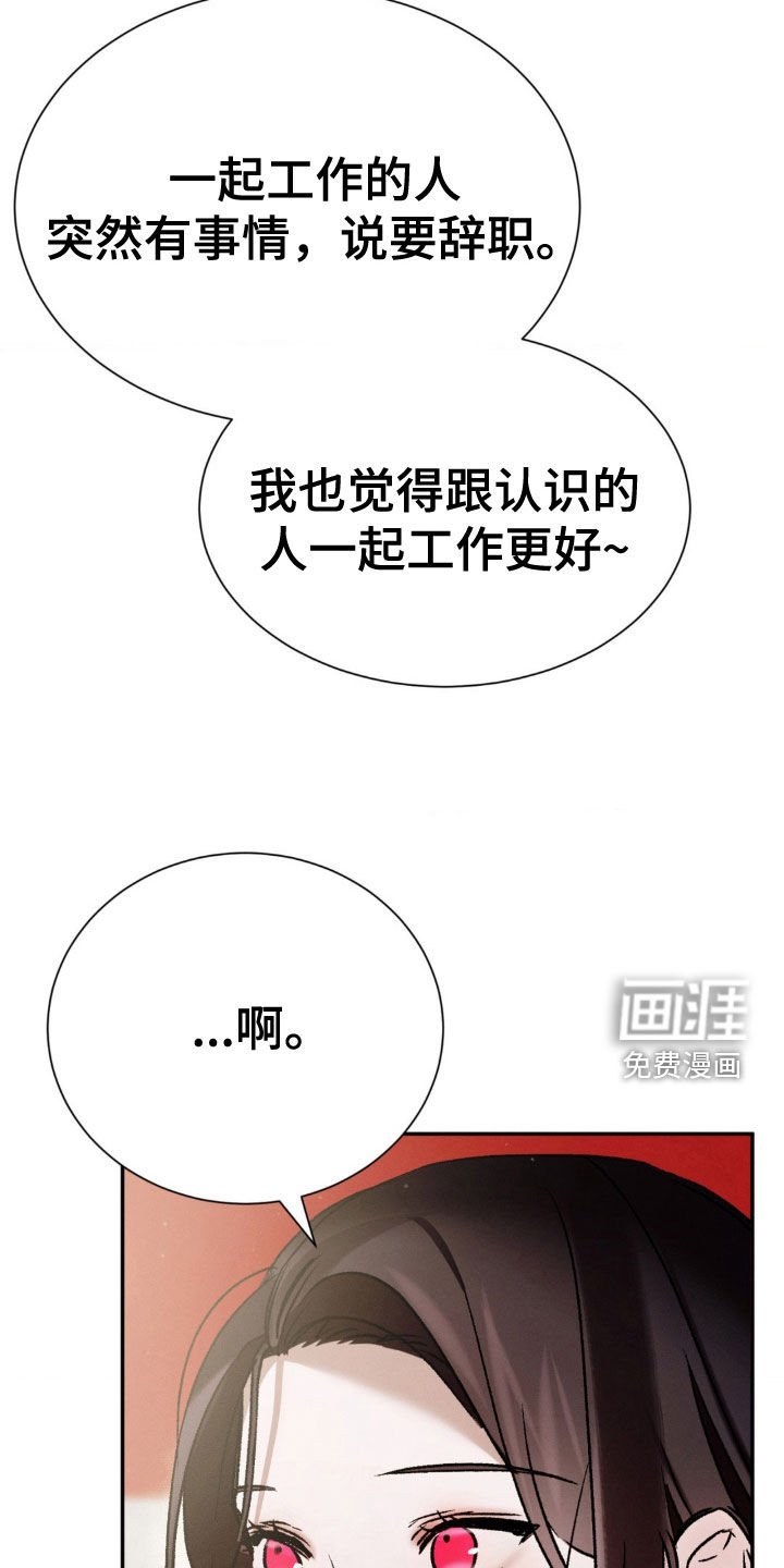 第35章：吃饭