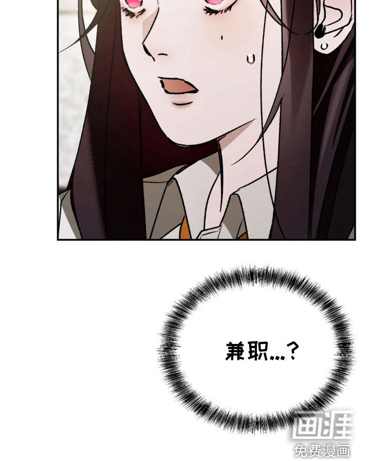 第35章：吃饭