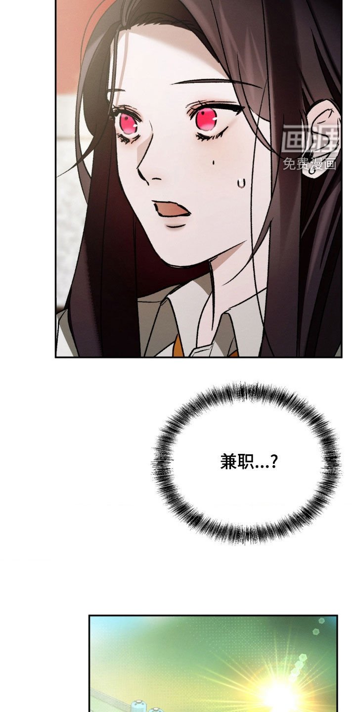 第36章：自私的想法
