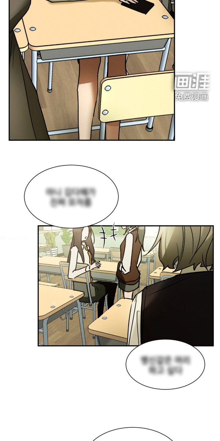 第36章：自私的想法