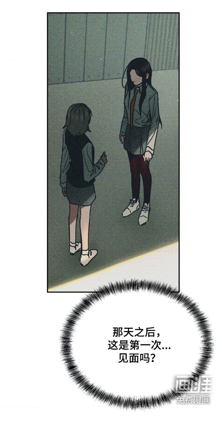 第36章：自私的想法