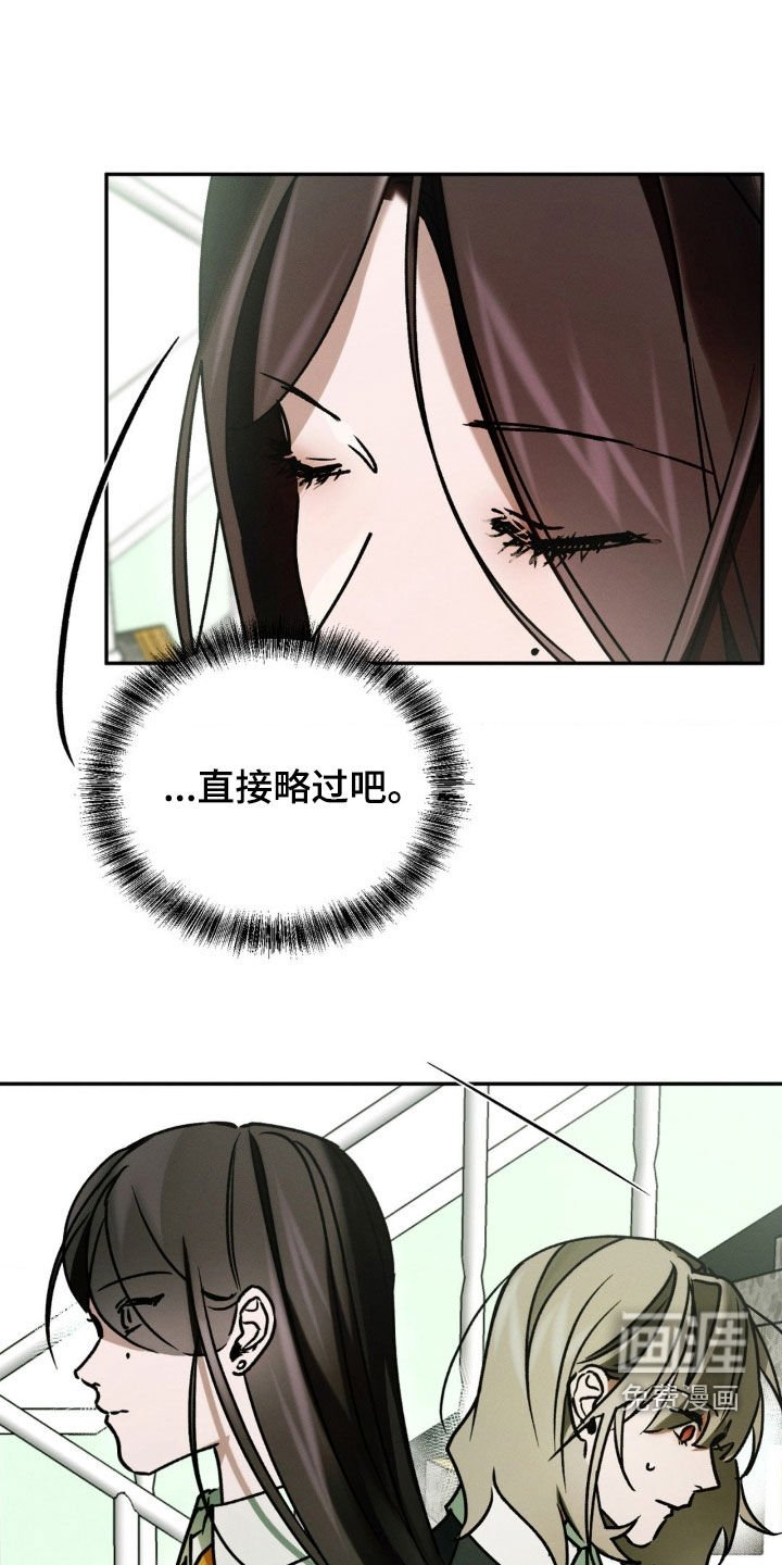 第36章：自私的想法