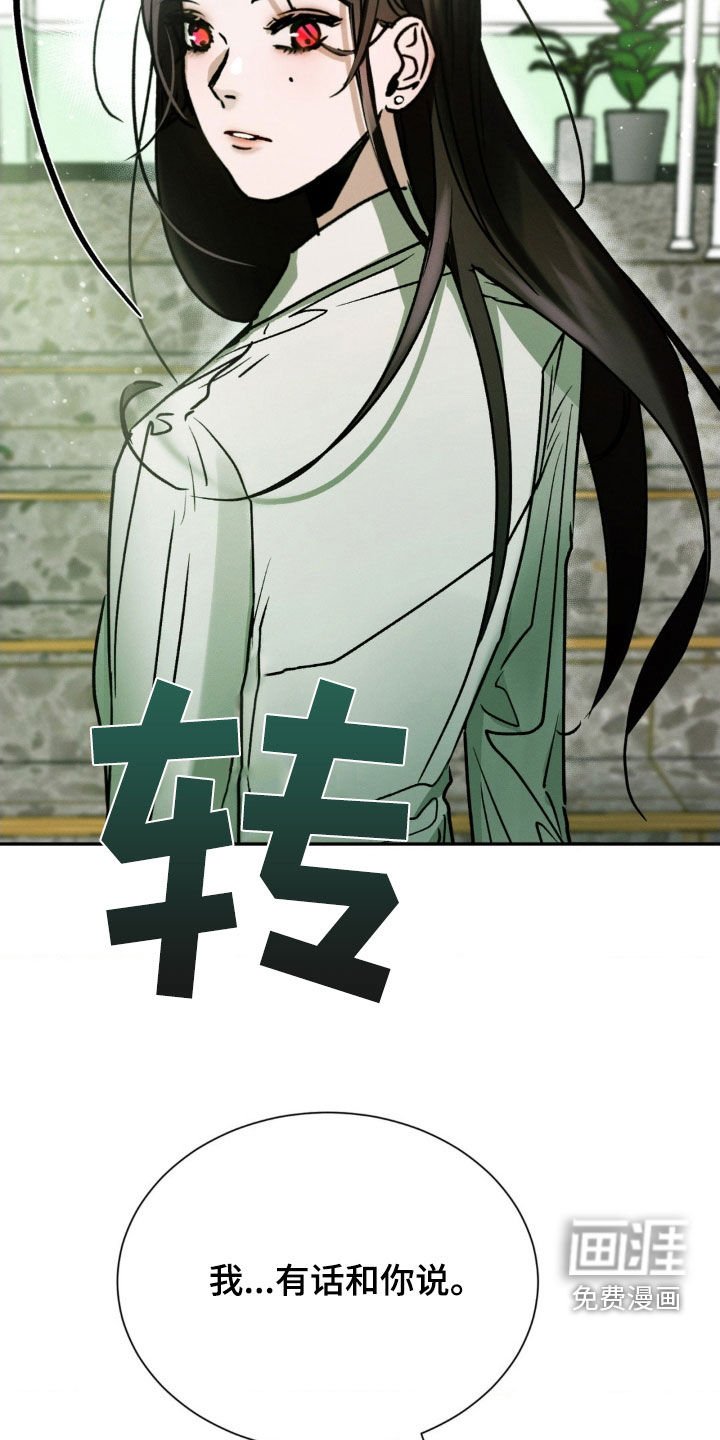 第36章：自私的想法