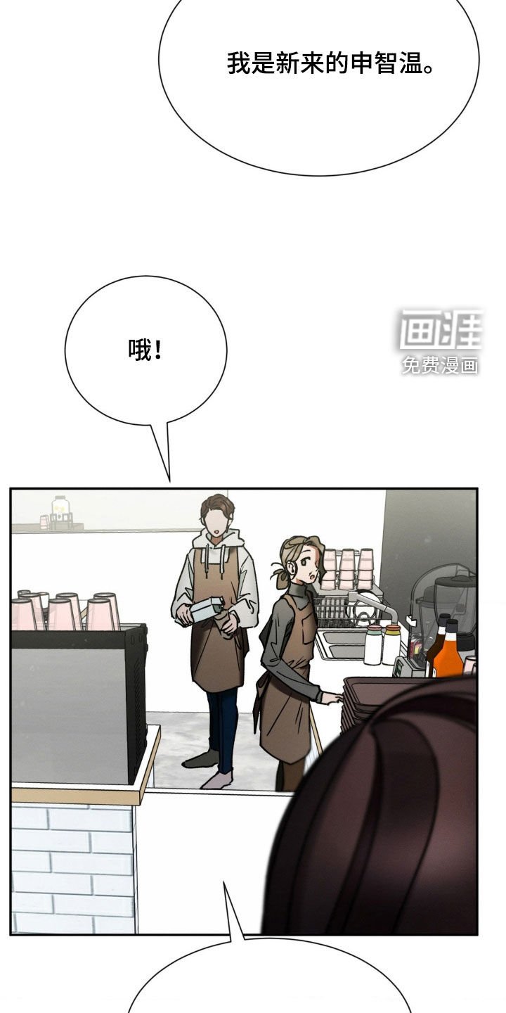 第37章：兼职